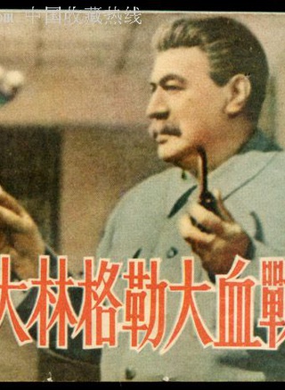 鮑沃斯·布斯 鮑沃斯·布斯