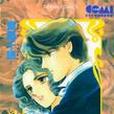 戀物語 03 戀物語 03