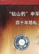 巨興茂 巨興茂