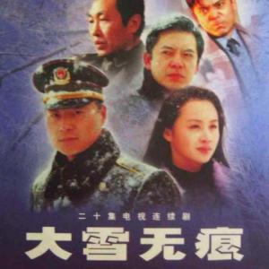 任程偉