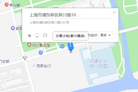 新川路191號 新川路191號