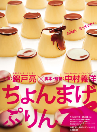 鈴木福 鈴木福