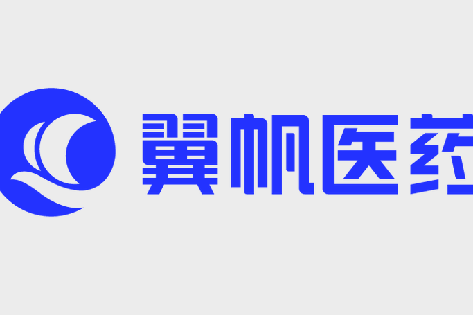 翼帆招募 翼帆招募