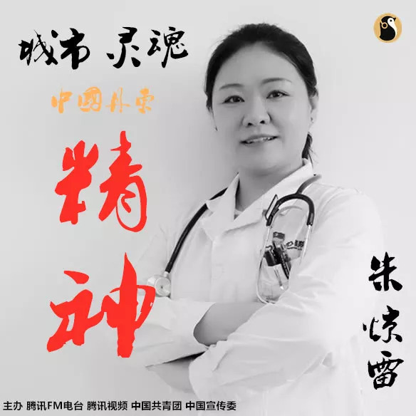 劉大仙人 劉大仙人