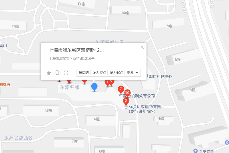 雙橋路1216號 雙橋路1216號