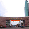 江蘇技術師範學院東方學院(東方學院(江蘇技術師範學院所申辦獨立學院)) 江蘇技術師範學院東方學院(東方學院(江蘇技術師範學院所申辦獨立學院))