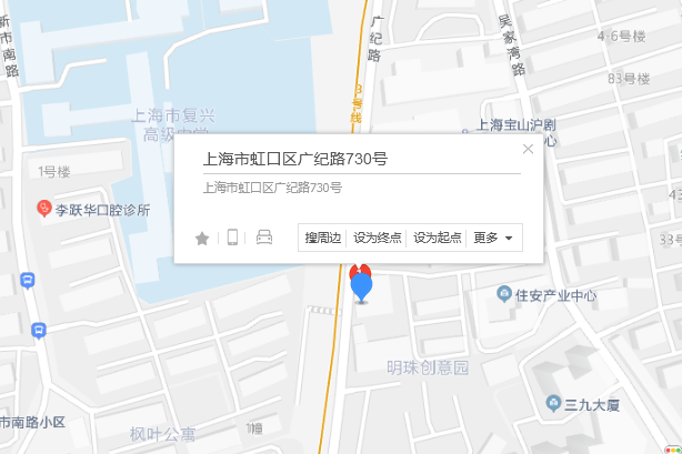 廣紀路730號 廣紀路730號
