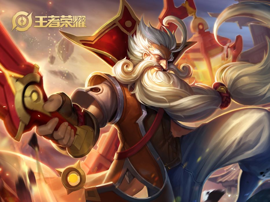 萬古長明