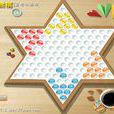 休閒跳棋 休閒跳棋