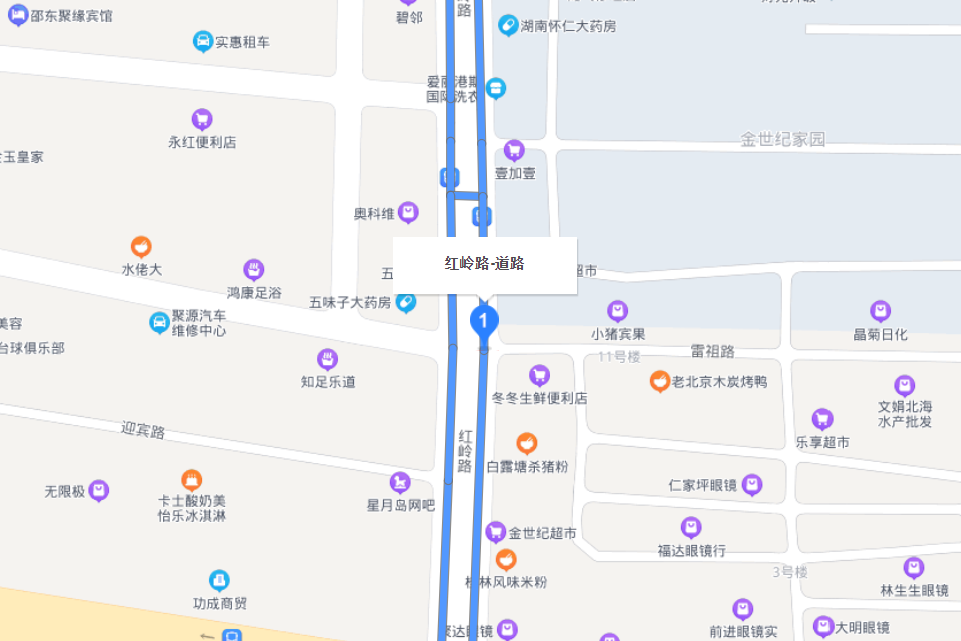 紅嶺路 紅嶺路