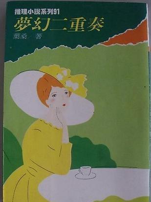 元曲百首 元曲百首