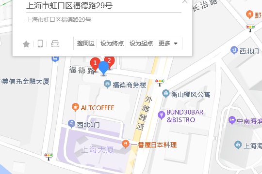 福德路29號 福德路29號