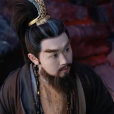 樊交交