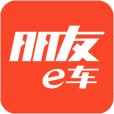 朋友e車 朋友e車