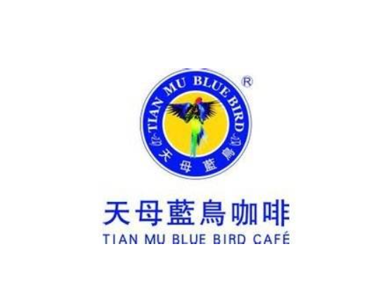 天母藍鳥咖啡 天母藍鳥咖啡