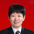 何懿(蚌埠市中級人民法院副院長) 何懿(蚌埠市中級人民法院副院長)