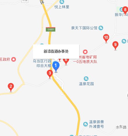 新添街道