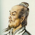二京賦 二京賦