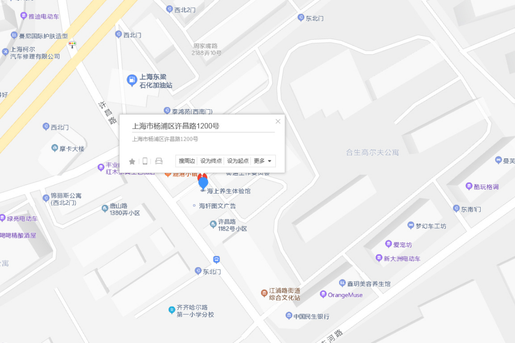 許昌路1200號 許昌路1200號