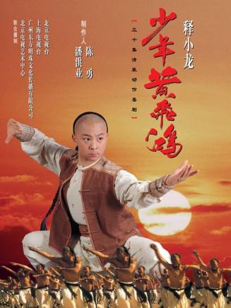 塗松岩 塗松岩