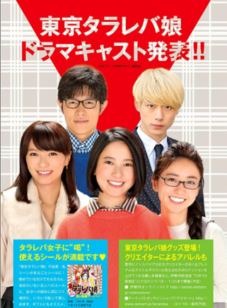 坂口健太郎 坂口健太郎