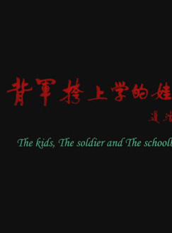 李槐龍 李槐龍