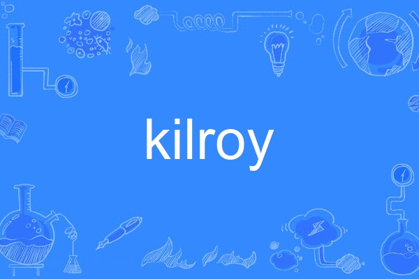 kilroy(英語單詞) kilroy(英語單詞)