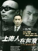 錢波(中國內地演員) 錢波(中國內地演員)