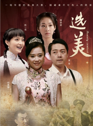 何美鈿