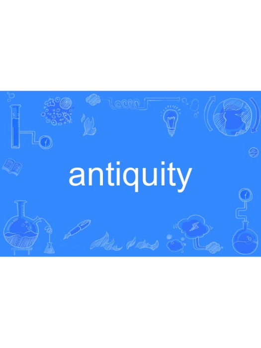 antiquity antiquity