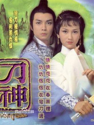 石堅(中國香港男演員) 石堅(中國香港男演員)