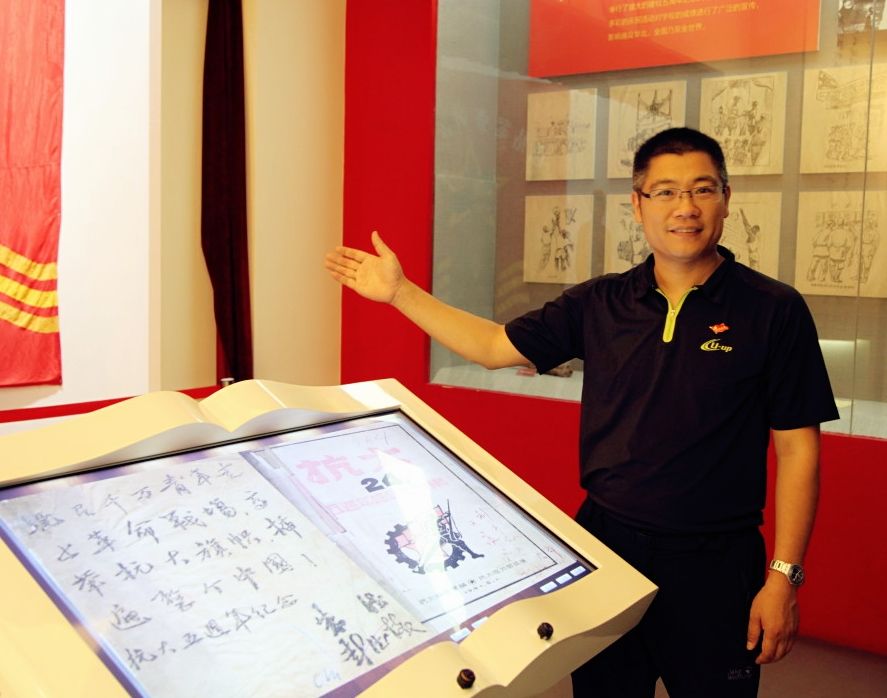 黃福元(河北師範大學副教授) 黃福元(河北師範大學副教授)