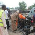 10·12奈及利亞炸彈襲擊事件