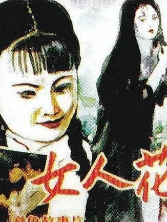 劉威葳
