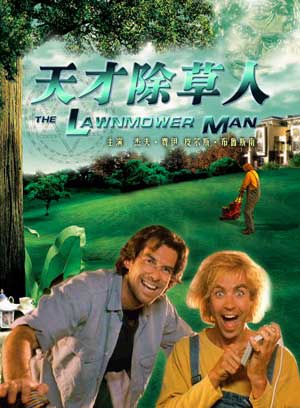 皮爾斯·布魯斯南