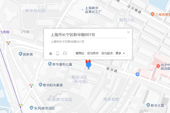 新華路661號 新華路661號