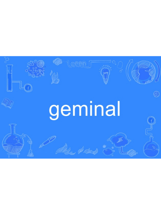 geminal geminal