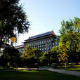 中國人民解放軍軍事工程學院(哈軍工(公立大學)) 中國人民解放軍軍事工程學院(哈軍工(公立大學))