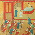 八股集 八股集