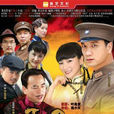 風月·惡之花(風月（胡可主演電視劇）)