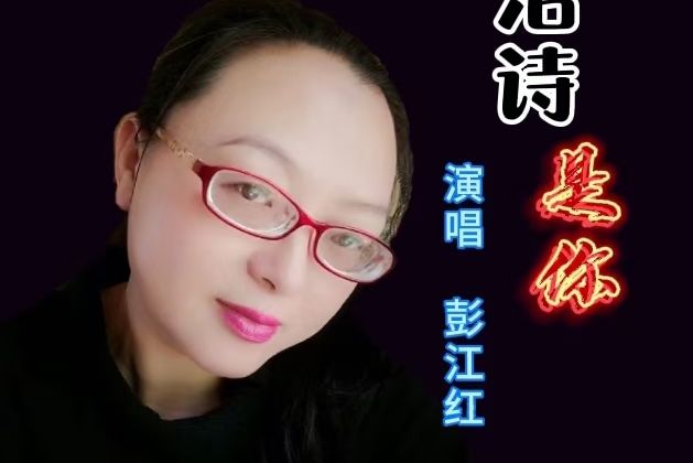 洛詩是你 洛詩是你
