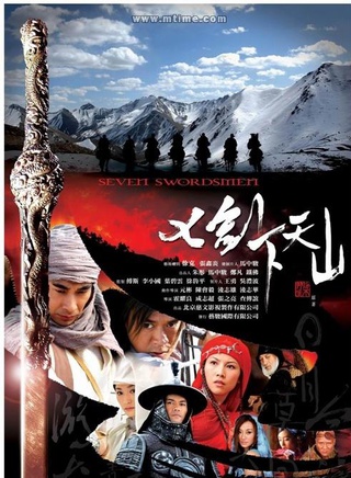 高露(中國內地女演員) 高露(中國內地女演員)