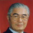 榮毅仁