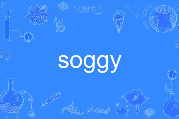 soggy soggy