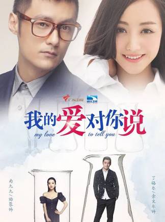 黃愛玲(大陸演員) 黃愛玲(大陸演員)