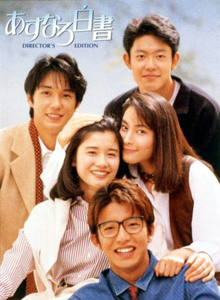 木村拓哉