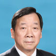 李國祥(長江航道局原副局長、黨委委員) 李國祥(長江航道局原副局長、黨委委員)