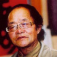 董華祥(中國實力派書畫家) 董華祥(中國實力派書畫家)