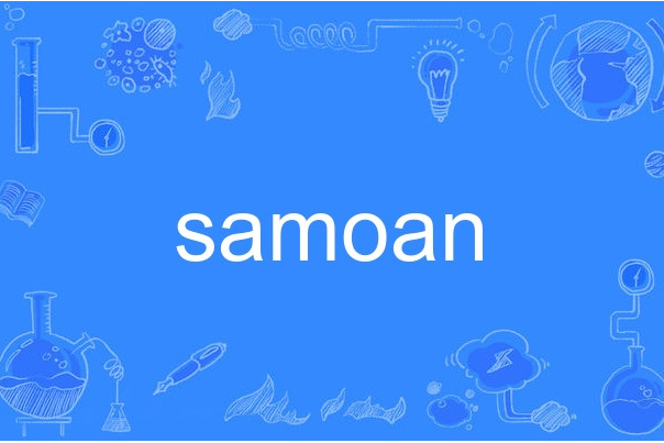 samoan samoan