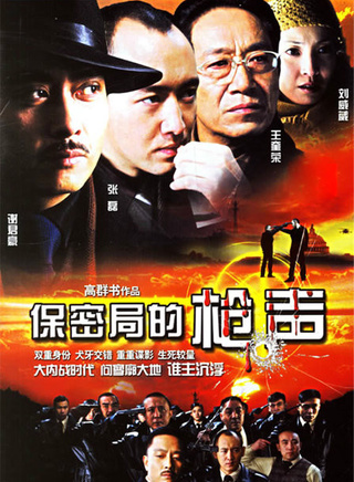 姜正陽